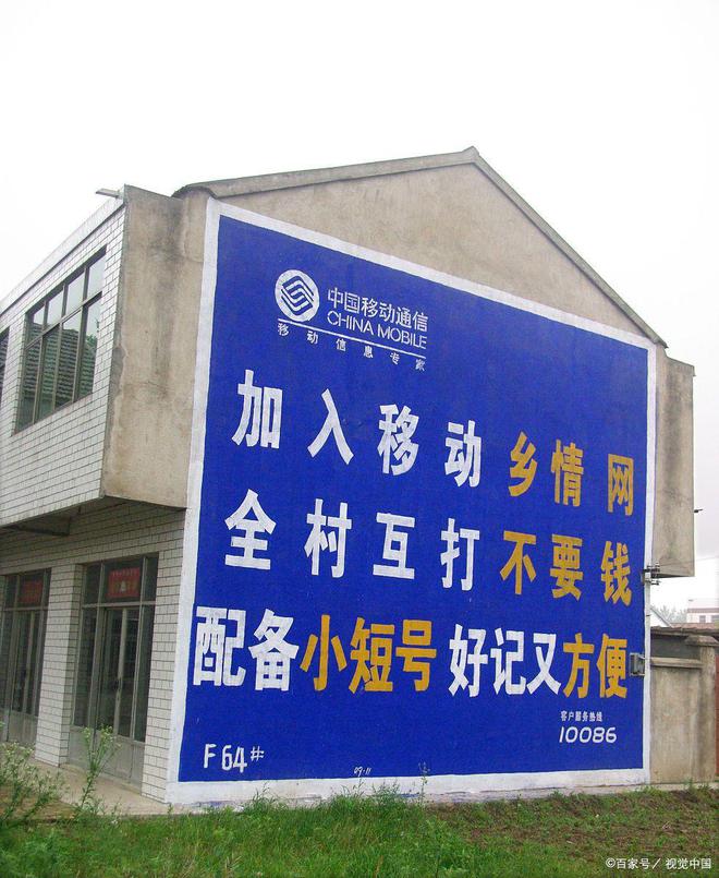 必一运动Bsports官方网站 - 大型室外墙体广告的设计与实施